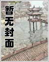 但却成为了月光