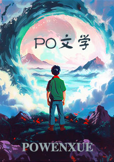 羁程（1v1，狗血古早）